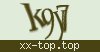 Включите картинки